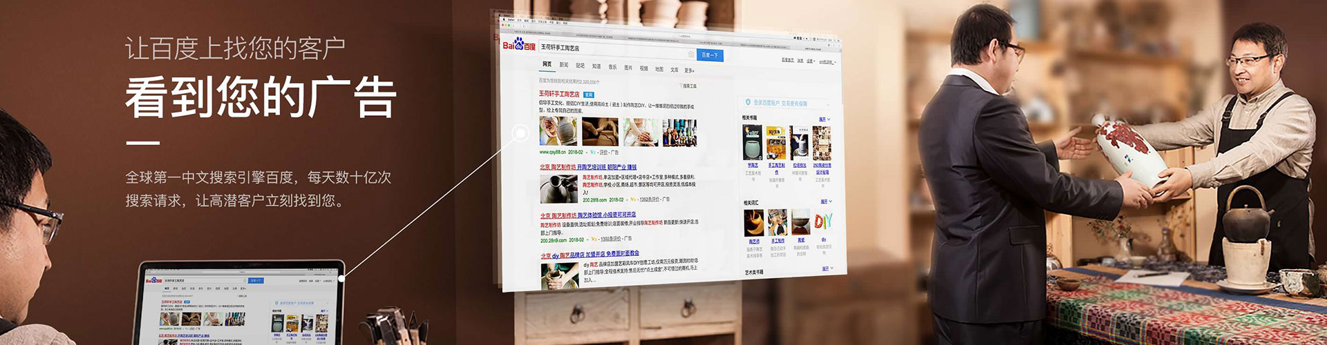 新荣竞价代运营